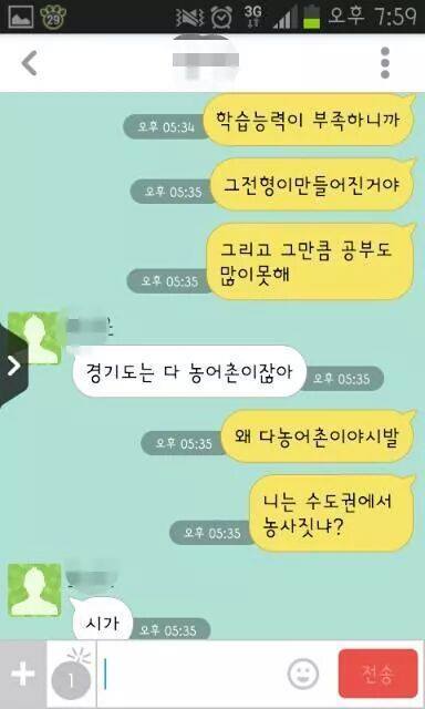농어촌 여동생 vs 피자 남동생.jpg | 인스티즈