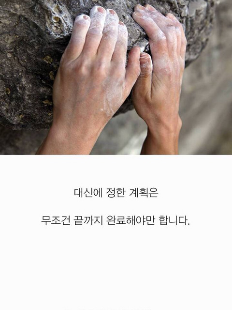 니가 아무리 내 딸이라도 넌 재능이 없어 | 인스티즈