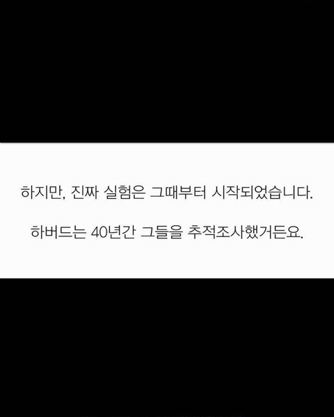 니가 아무리 내 딸이라도 넌 재능이 없어 | 인스티즈