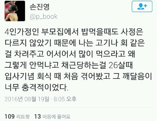 모든 남자가 그런 건 아니에요 | 인스티즈