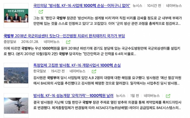 박유천기사로 묻혀지고있는 사건 4개 jpg | 인스티즈