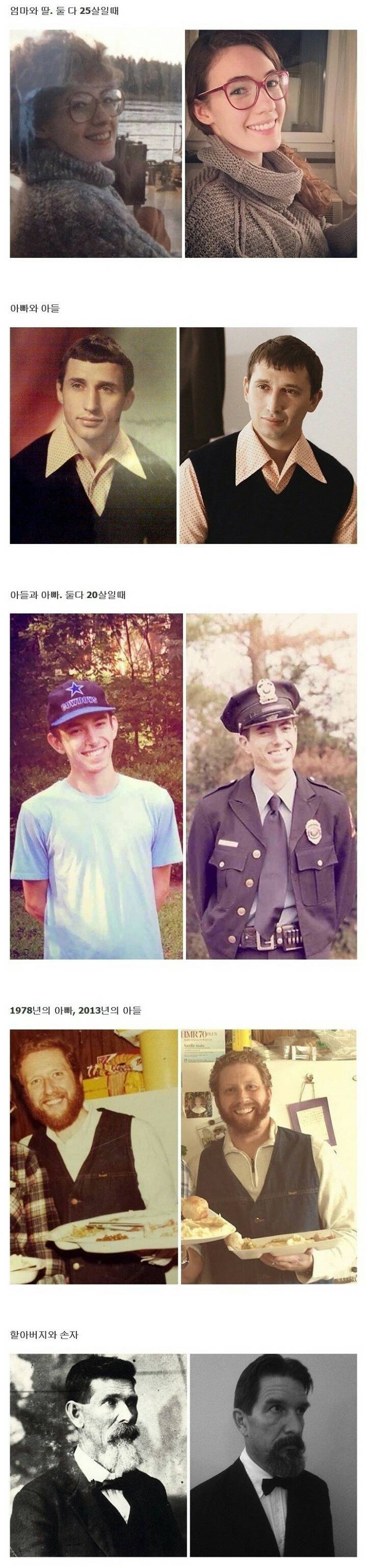 유전자의 위대함 | 인스티즈