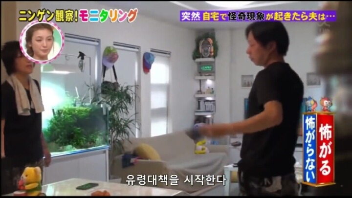 겁쟁이 남편에게만 보는 귀신 몰래 카메라 | 인스티즈