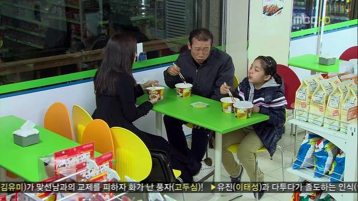 [지붕뚫고하이킥] 아빠와의 재회 (눈물주의).jpg | 인스티즈