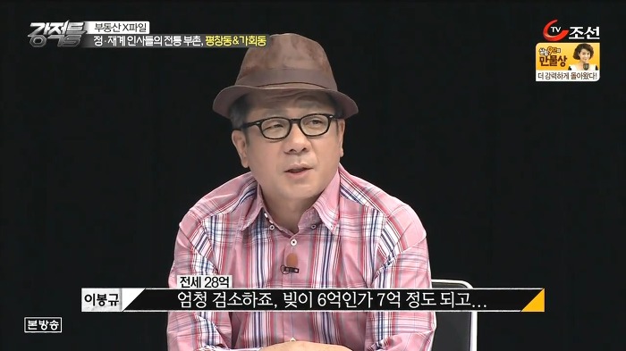 모르고 덤볐다가 깨갱 | 인스티즈