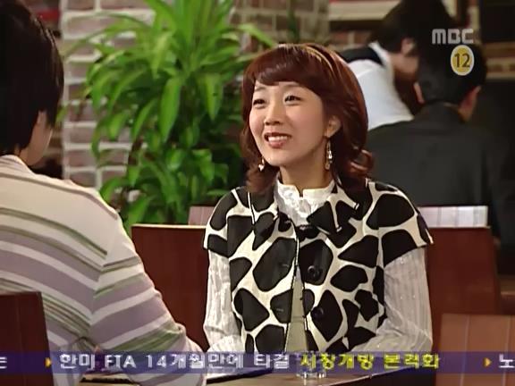 [거침없이하이킥] 민정 생일 에피소드.jpg | 인스티즈