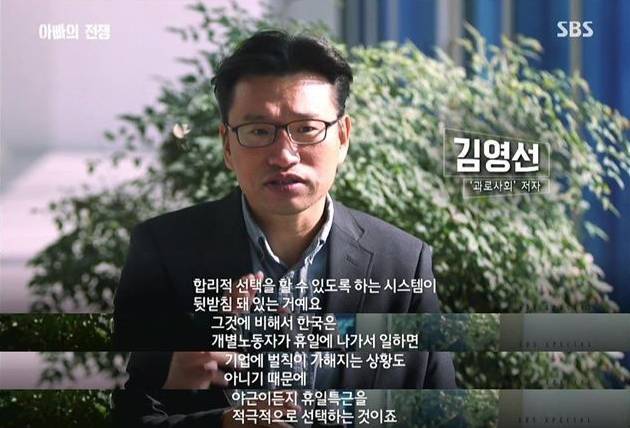 대한민국에서 살아가기 힘든 근본적인 이유 | 인스티즈