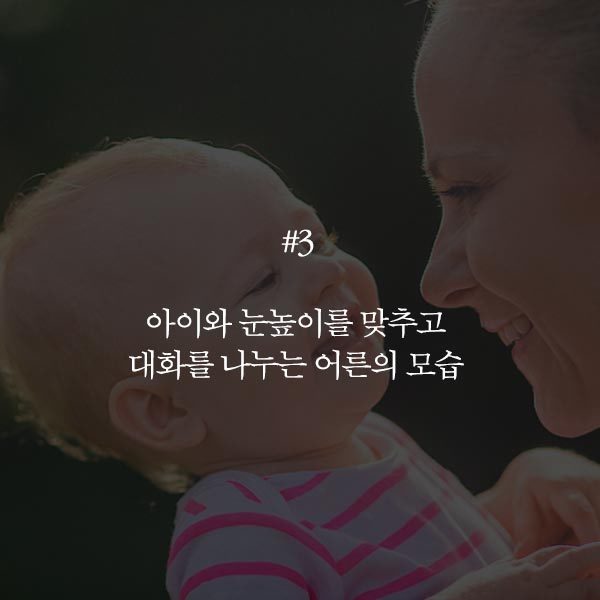 별거 아닌 것 같은데 은근 아름다운 일상 속 모습 11 | 인스티즈