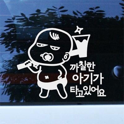 센스도 없고 보고 있으면 짜증나는 차량 스티커.jpg | 인스티즈