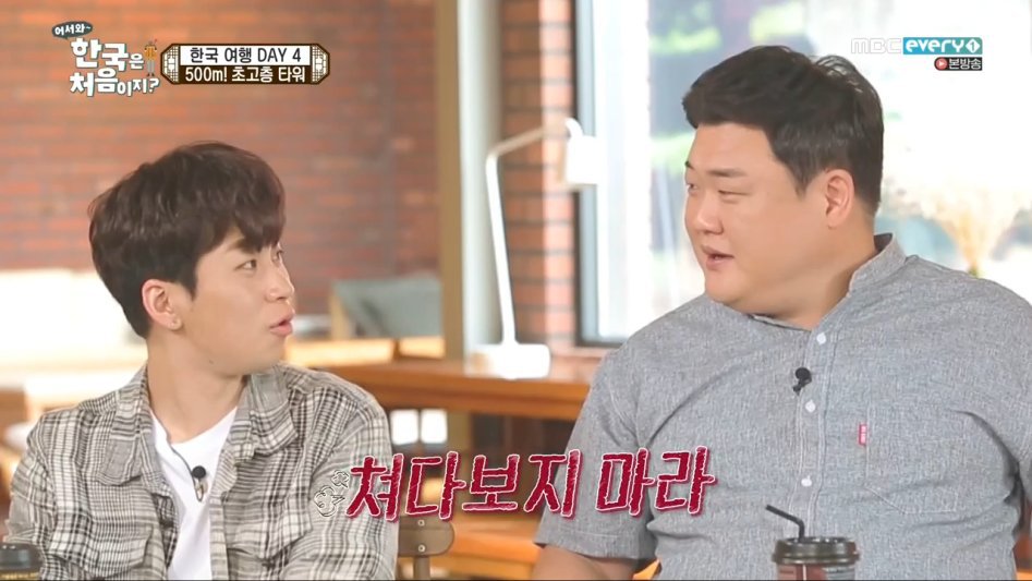 자연스러운 시선이동 | 인스티즈