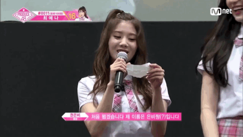 아이즈원 권은비.jpgif | 인스티즈