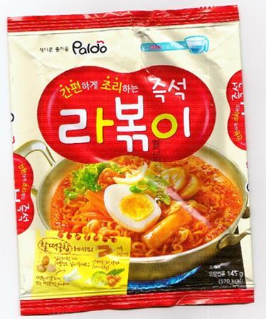 인지도는 거의 없지만 맛은 개꿀인 라면.jpg | 인스티즈