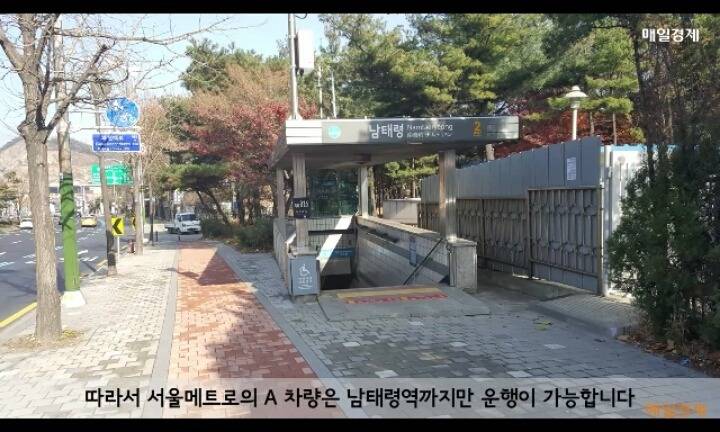 서울지하철 4호선에 사당행이 있는이유 | 인스티즈