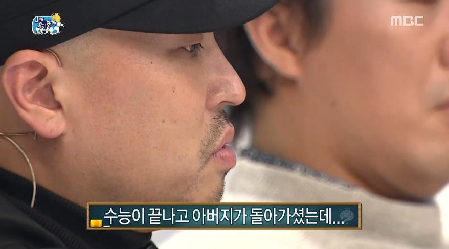 수험생들에게 전하는 길의 진심어린 조언.jpg | 인스티즈