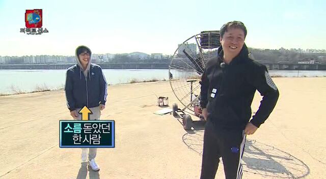 준하형 놀리는 유재석 | 인스티즈