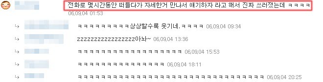 유재석,지석진,김용만의 조동아리 일화 | 인스티즈