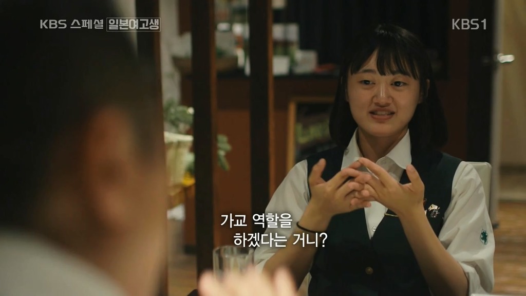 일본의 한 여고생이 한국어에 흥미가 생긴 이유 | 인스티즈