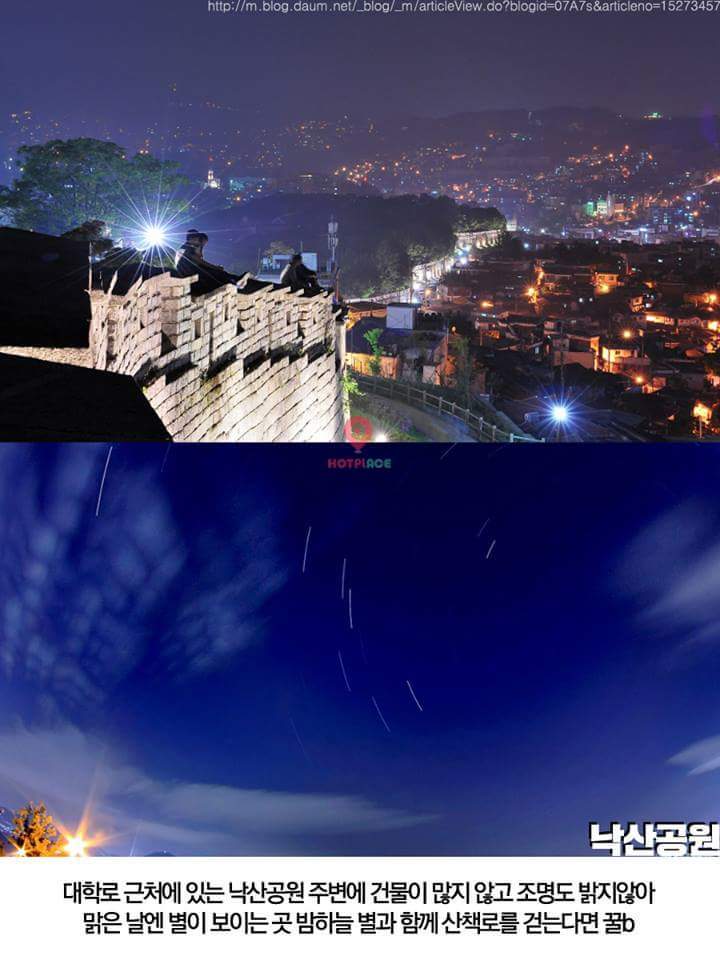 별 보기에 좋은 장소.jpg | 인스티즈