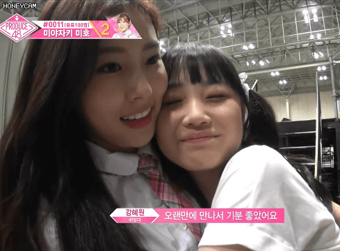 AKB48 연구생 사토 미나미 | 인스티즈