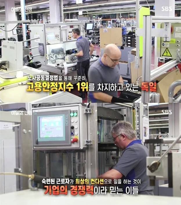 대한민국에서 살아가기 힘든 근본적인 이유 | 인스티즈