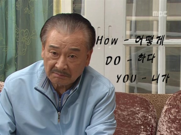 [거침없이하이킥] 순재 영어과외 해주다가 인내심 폭발한 서선생ㅋㅋㅋㅋㅋㅋ.jpg | 인스티즈