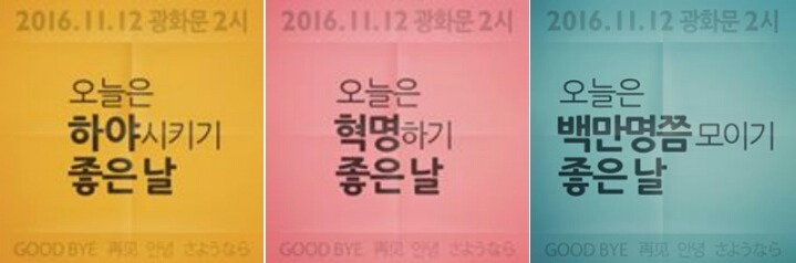 팬의 마음을 몰라주는 연예인 | 인스티즈