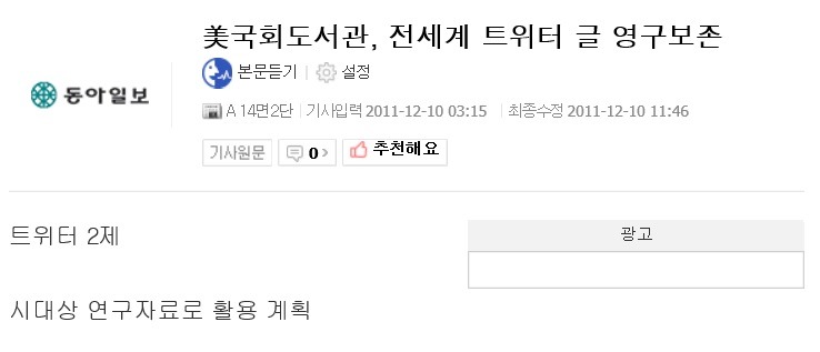 전세계인 자다가 이불킥 | 인스티즈