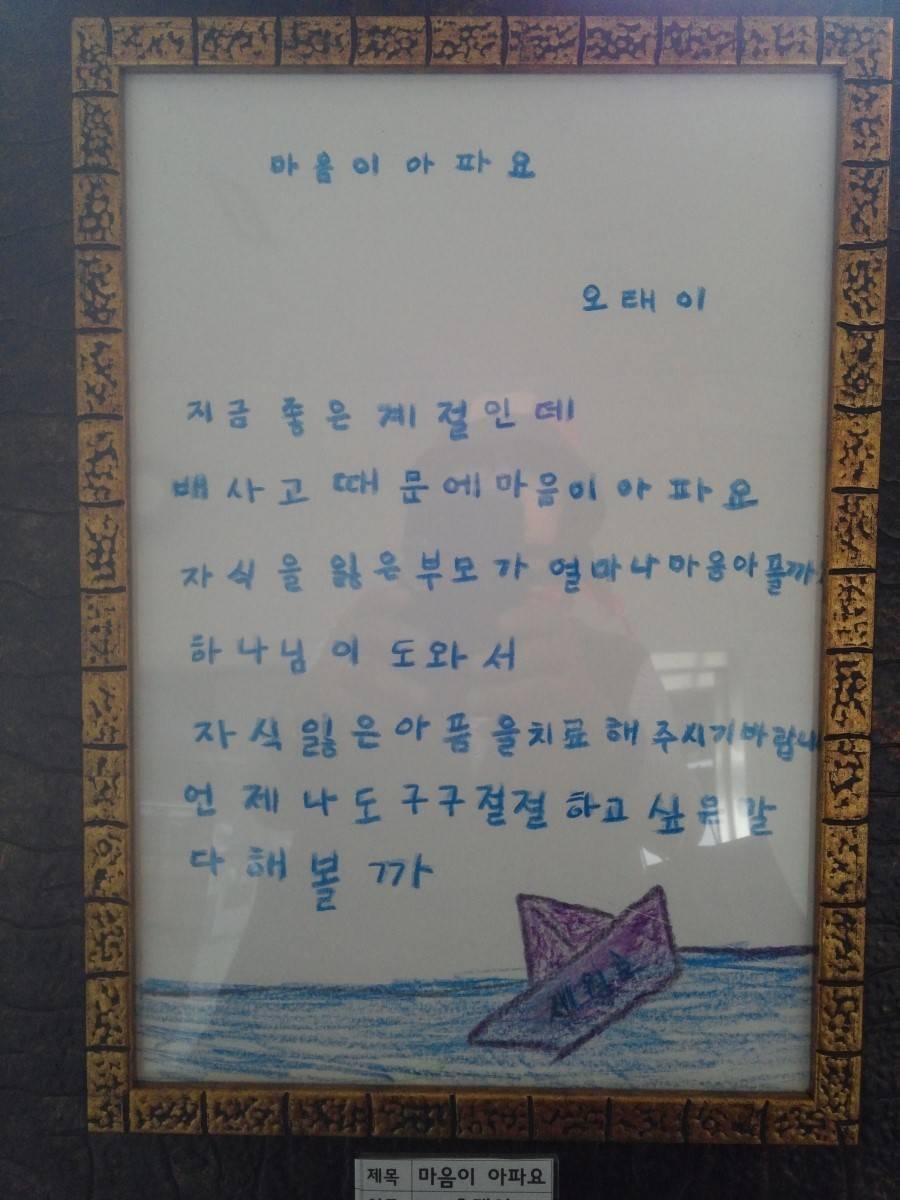 이제 막 한글 배우신 할머니들의 글.jpg | 인스티즈