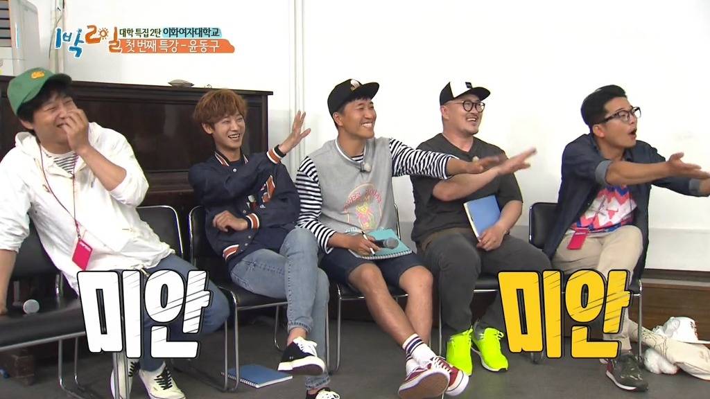 [1박2일] 네비게이션이 모르는 길 | 인스티즈