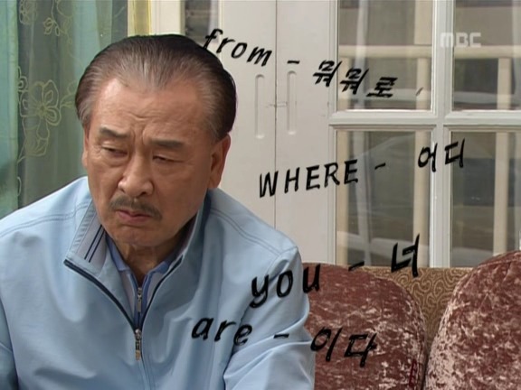 [거침없이하이킥] 순재 영어과외 해주다가 인내심 폭발한 서선생ㅋㅋㅋㅋㅋㅋ.jpg | 인스티즈