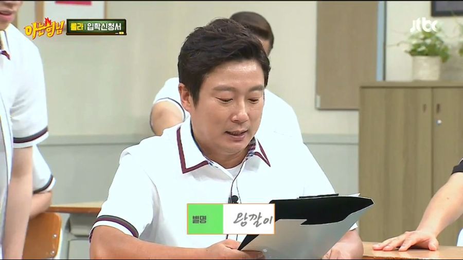 봇물터진 김희철 | 인스티즈