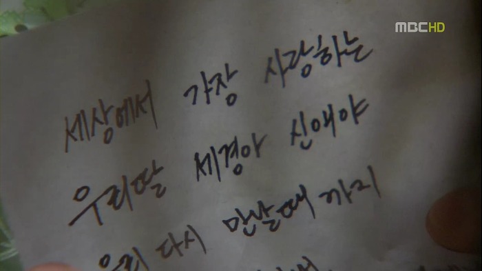 [지붕뚫고하이킥] 아빠와의 재회 (눈물주의).jpg | 인스티즈