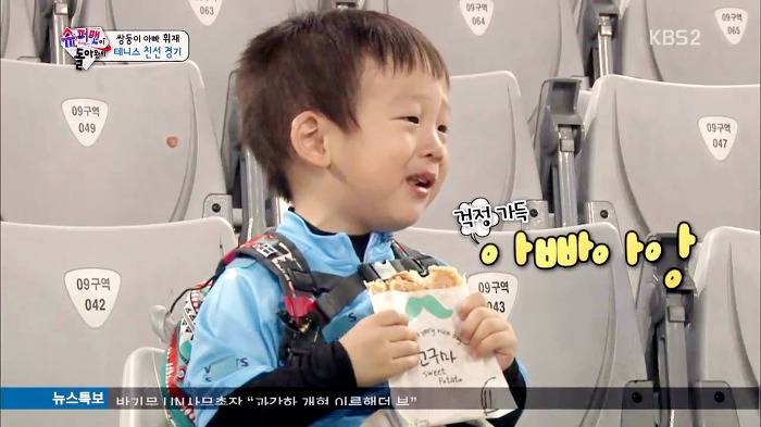 [슈퍼맨이돌아왔다] 넘어진 이휘재가 넘나 안타까운 서언이ㅋㅋㅋㅠㅠㅠ.JPG | 인스티즈