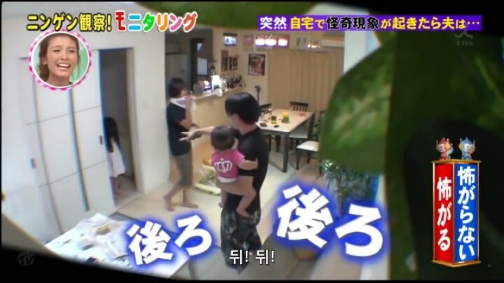 겁쟁이 남편에게만 보는 귀신 몰래 카메라 | 인스티즈