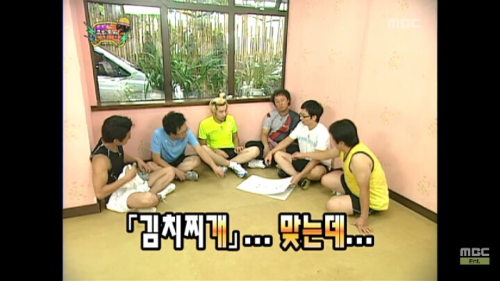 [무한도전] 받아쓰기하다가 납량특집 겪는 무도 멤버들ㅋㅋㅋ(아무내용대잔치) | 인스티즈