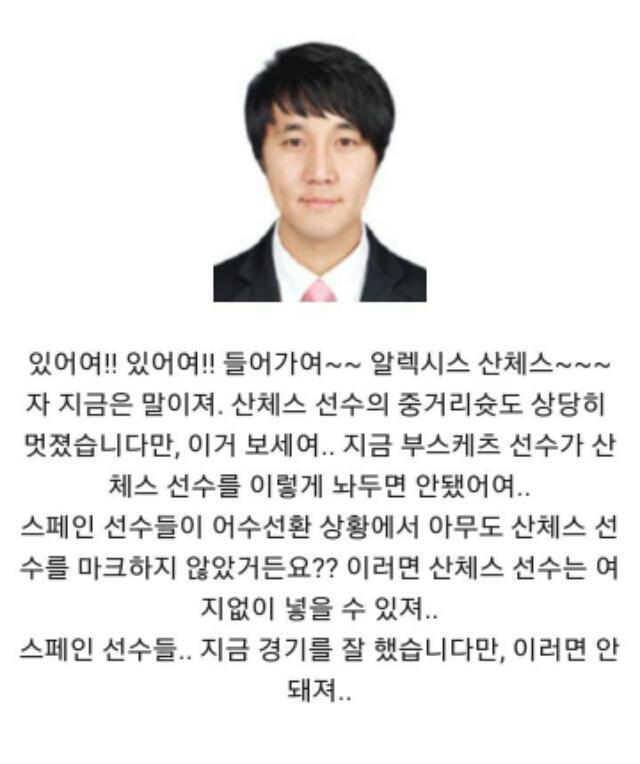 같은장면 다른해설.. | 인스티즈