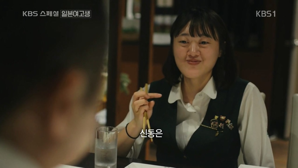 일본의 한 여고생이 한국어에 흥미가 생긴 이유 | 인스티즈