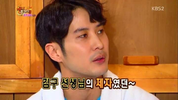 김지석 가족 이름 클라스 | 인스티즈