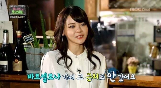 서유리가 아닌 서우리 | 인스티즈