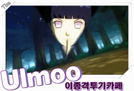 기적의 프리패스 | 인스티즈