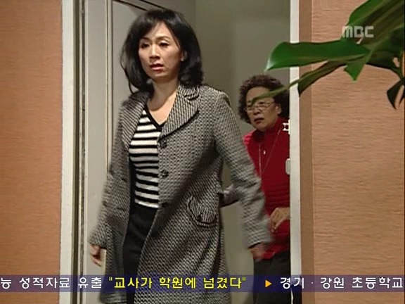 [거침없이하이킥] 괴물준하 사육하는 박해미 ㅋㅋㅋㅋㅋㅋㅋㅋ.jpg | 인스티즈