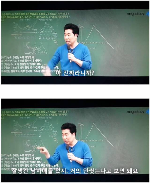 잘생긴남자는 씻지 않는다.jpg | 인스티즈