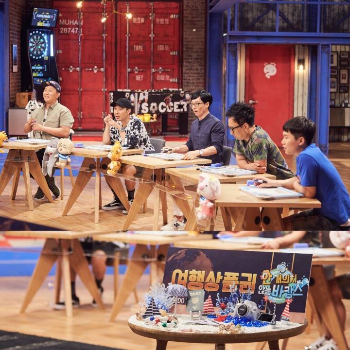 오늘자 무한도전 | 인스티즈