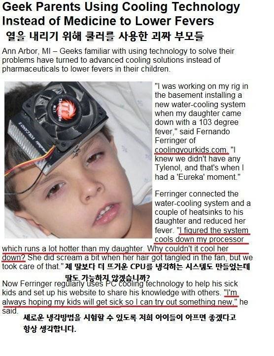 공대끼리 결혼하면 안되는 이유.jpg | 인스티즈