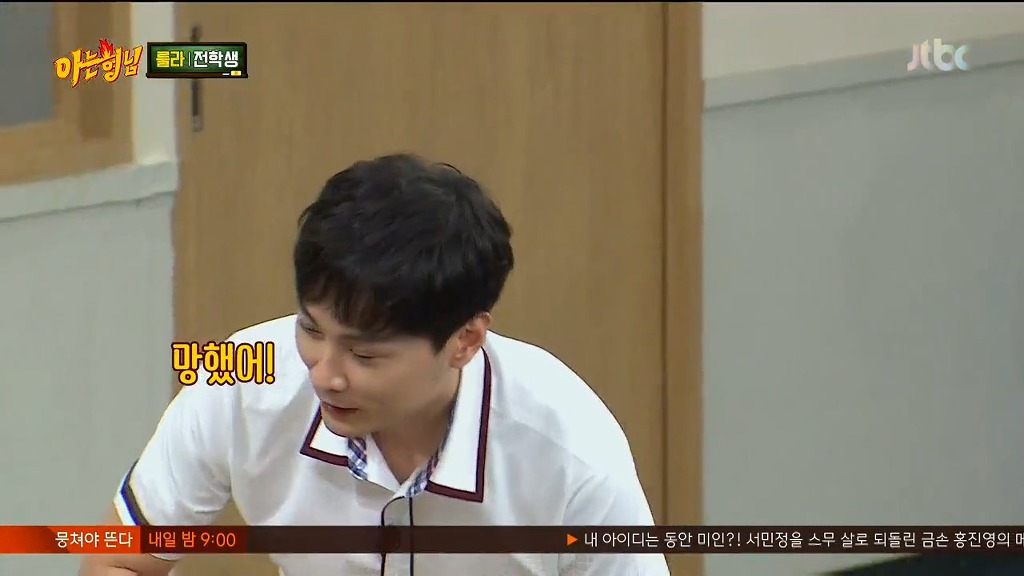 [아는형님] 민경훈이 신정환에게 부글브글한 사연 | 인스티즈