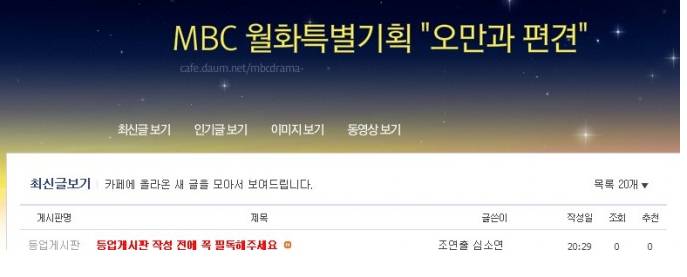 배우 빠수니들은 어떻게 짱덕질하는지 내가 자기소개 해드림 | 인스티즈