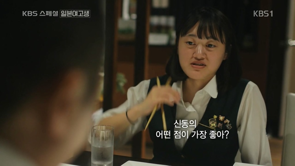 일본의 한 여고생이 한국어에 흥미가 생긴 이유 | 인스티즈