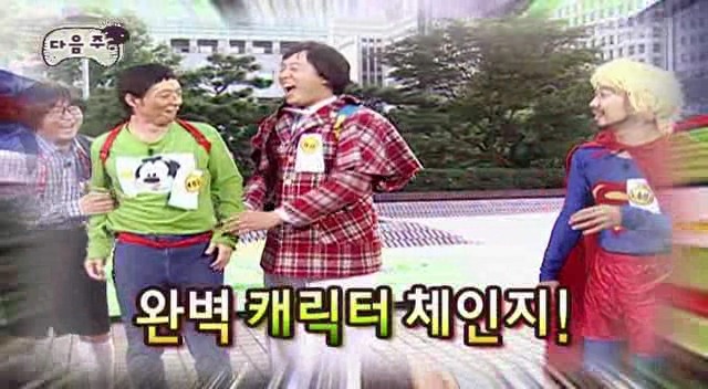 06-07시즌 무한도전 vs 09-10시즌 무한도전.jpg | 인스티즈