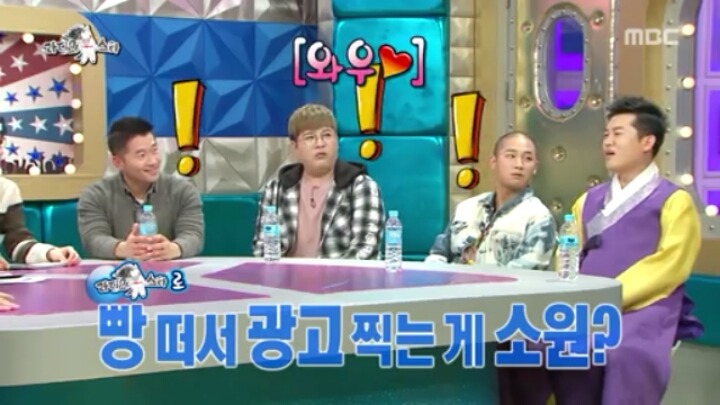 [라디오스타] CF 탐내는 국악인ㅋㅋㅋ | 인스티즈