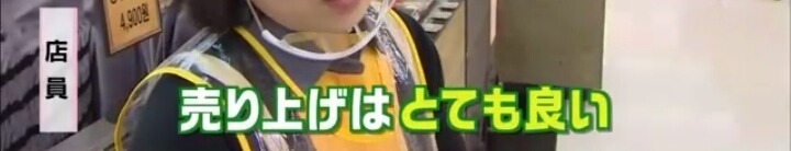 한국에서 일본 낫토가 인기있다는 일본 방송 jpg | 인스티즈